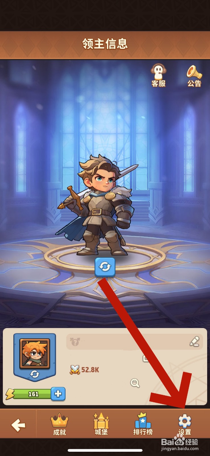 王国之歌礼品码在哪领取礼包