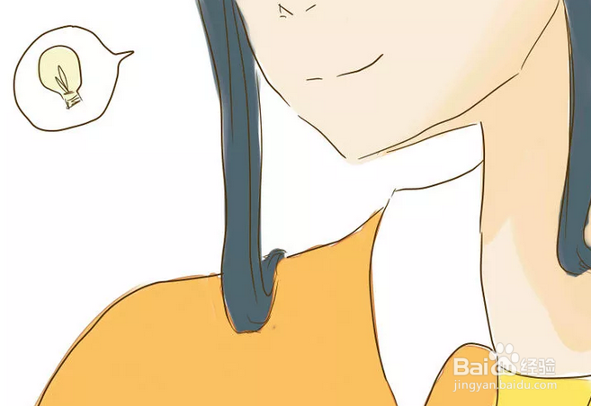 如何发展提高情商
