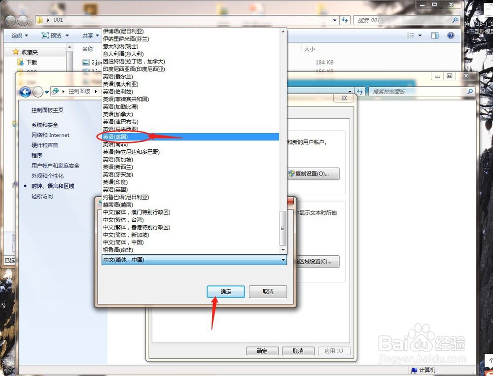 电脑打开TXT文档乱码，如何解决