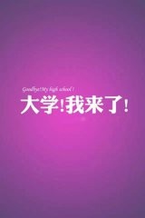高考语文复习策略之三