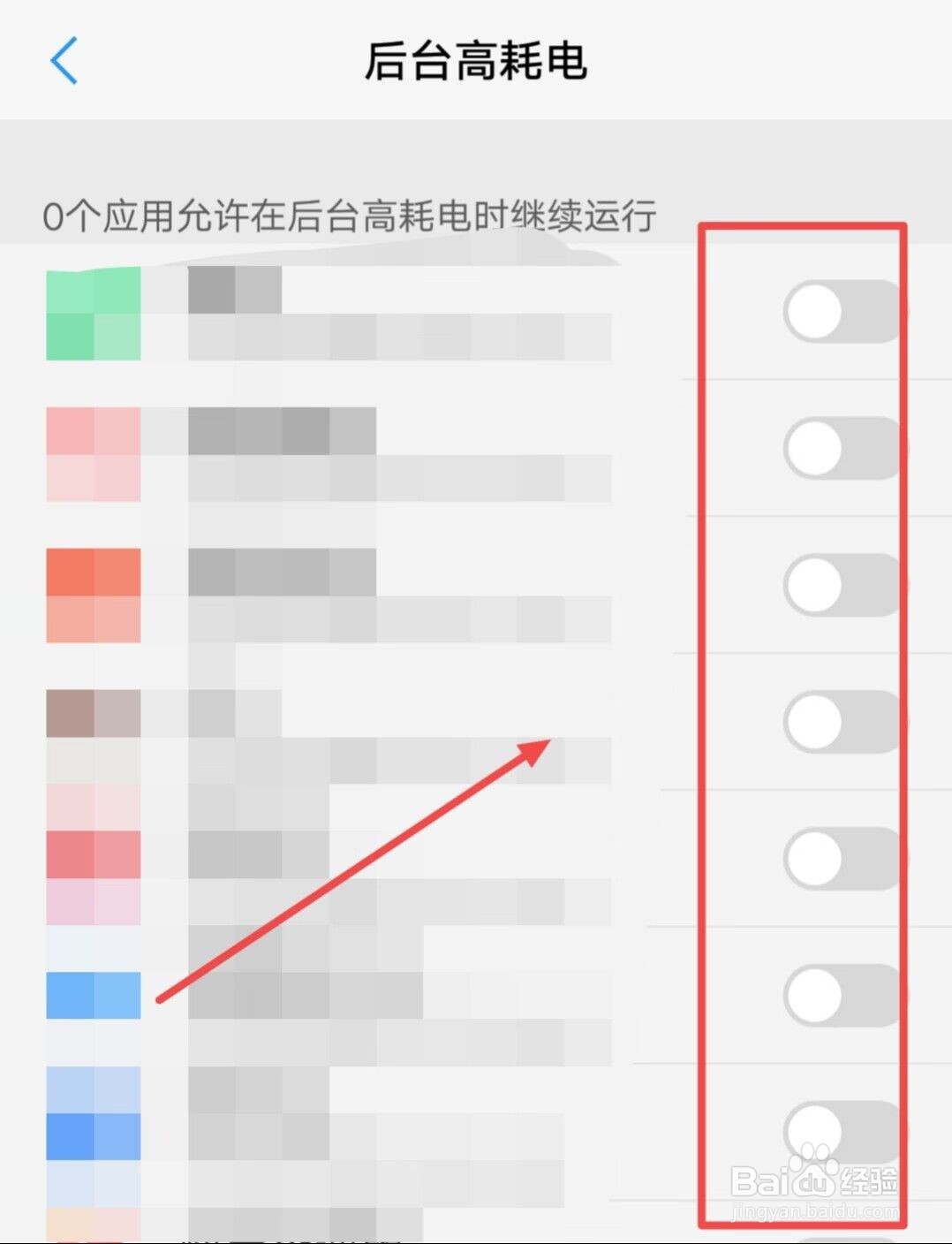 vivo手机温度过低充不进电怎么办