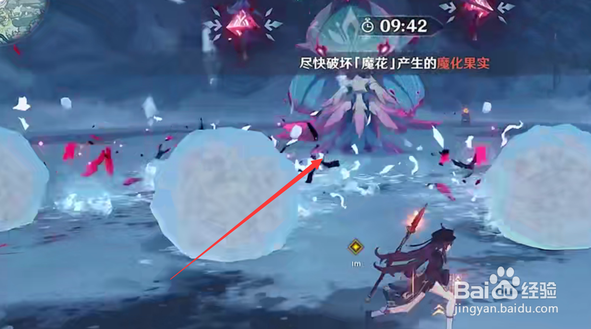 原神怎么不被果实的锤击击中并打倒魔花