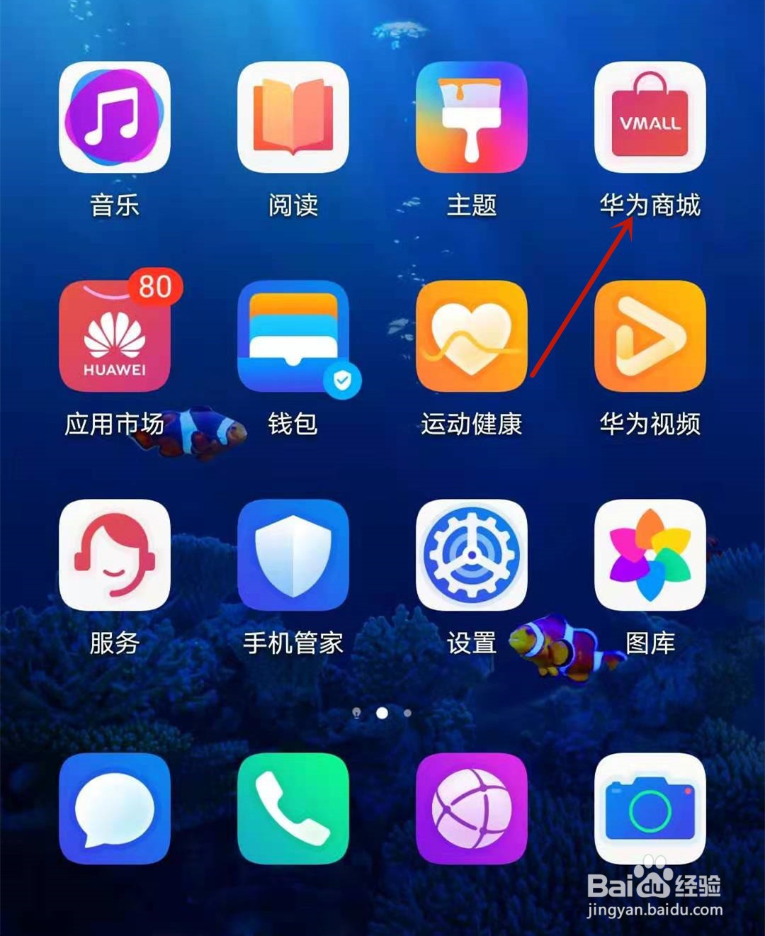 如何查看华为mate40pro处理器