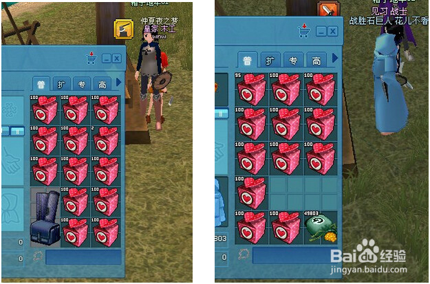 使用说明：黑键—扔飞镖（浪漫岛）