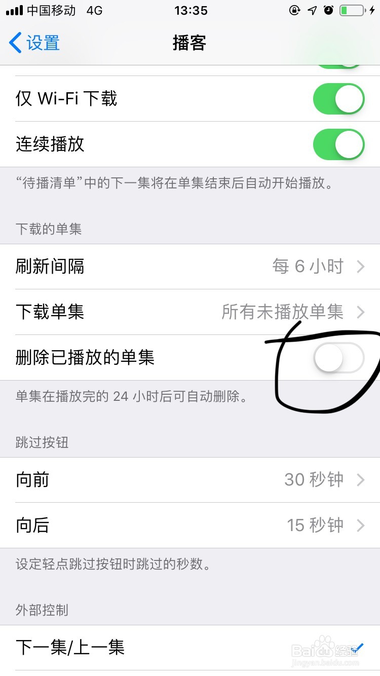 Iphone手机播客单集如何设置