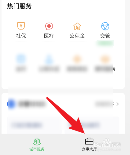 民事责任怎么处理