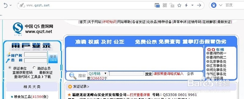 如何识别微商中面膜产品的真伪
