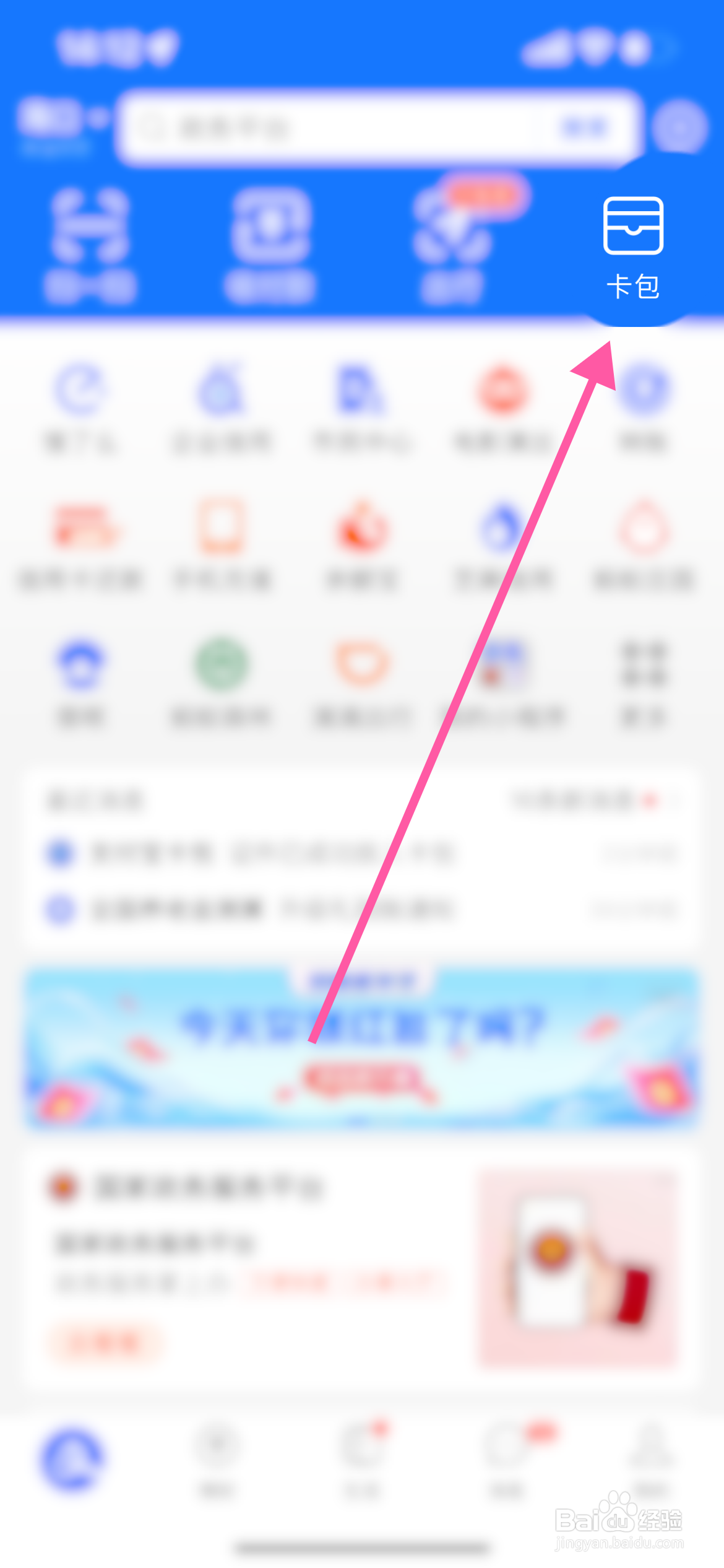 办房贷没有户口本原件怎么办