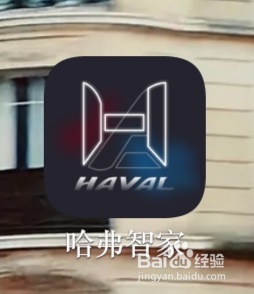 哈弗智家在哪里查看广场