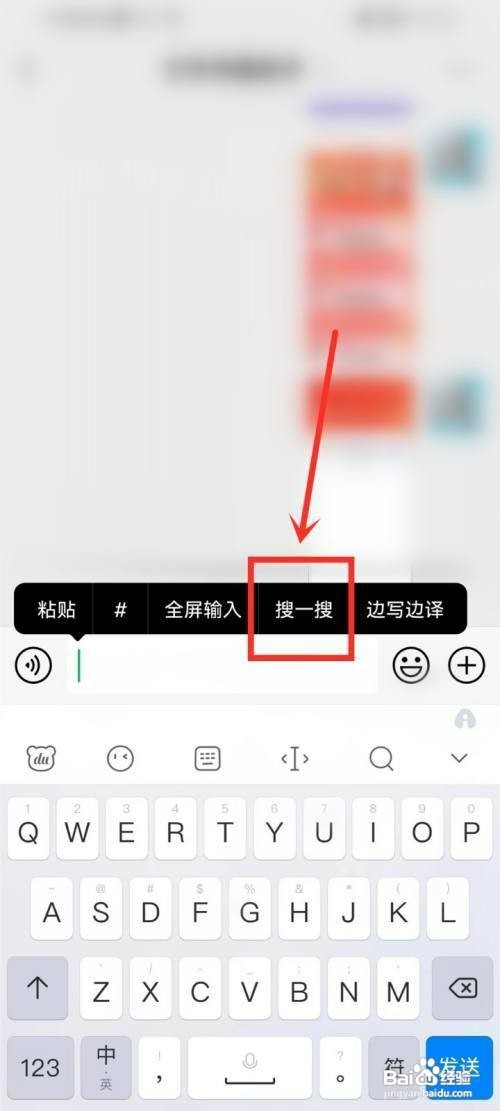 微信聊天表情包在哪里才能搜索