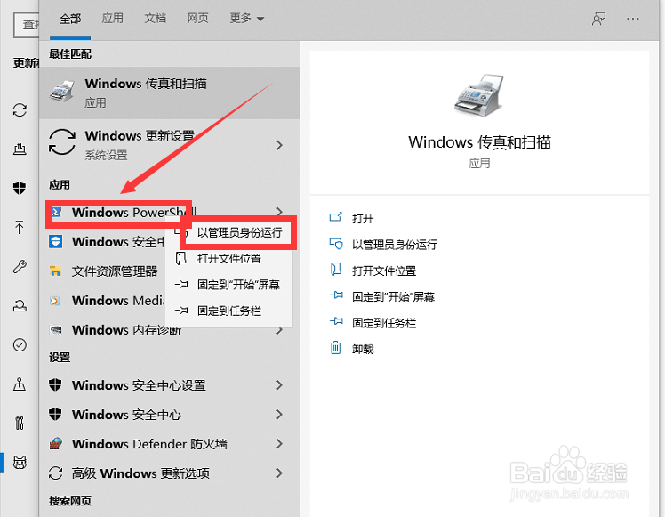 Windows11预览体验计划空白解决方法