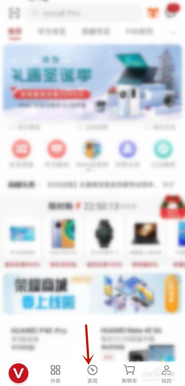 如何免费试用华为nova8