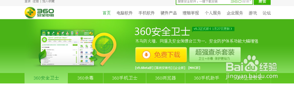 怎么测试自己的网速？