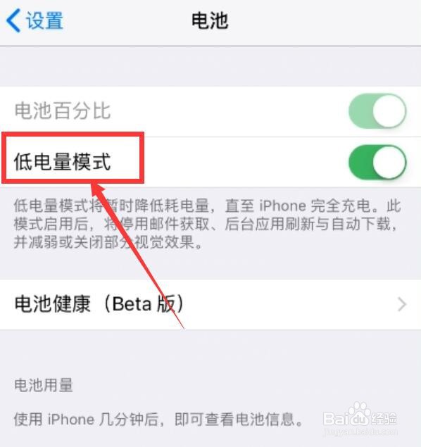 苹果手机自动锁定为什么是灰色