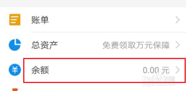 银行卡怎么跨行转账