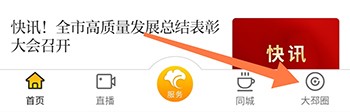 邳州银杏甲天下怎么发帖