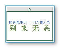 想过为Excel中的汉字加上拼音吗