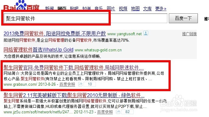 中小型企业局域网搭建、维护：[3]