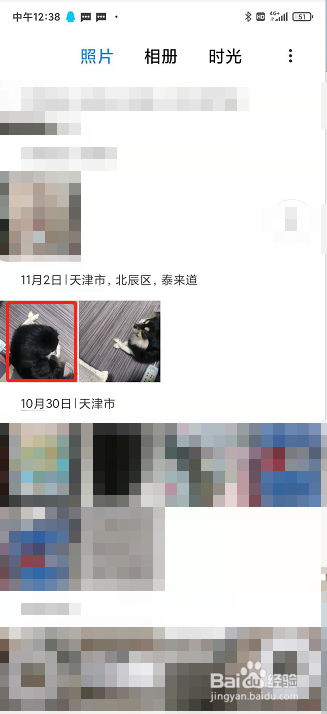 红米k30pro怎么将自己拍的照片做成海报