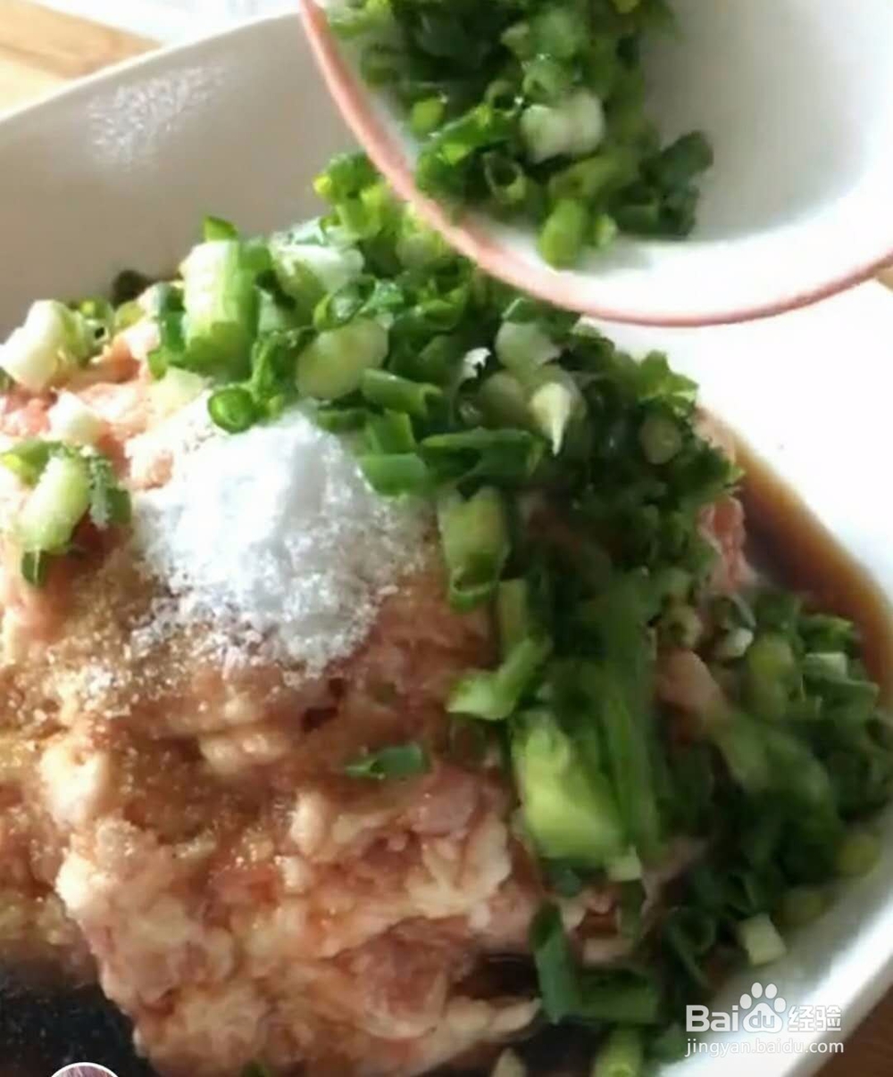 猪肉馅的蒸包做法