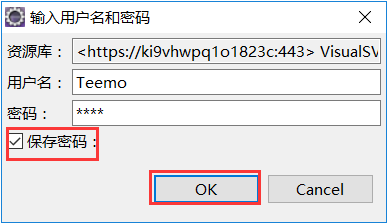 eclipse中svn的使用