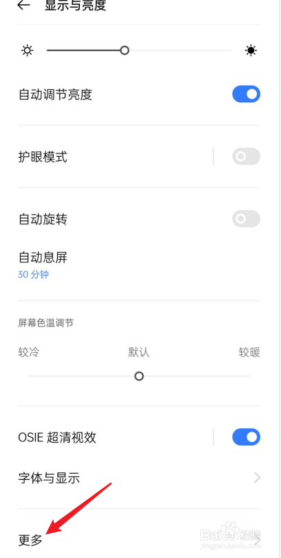 opporeno7pro屏幕不清晰