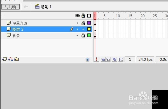 FLASH如何制作文字光斑效果