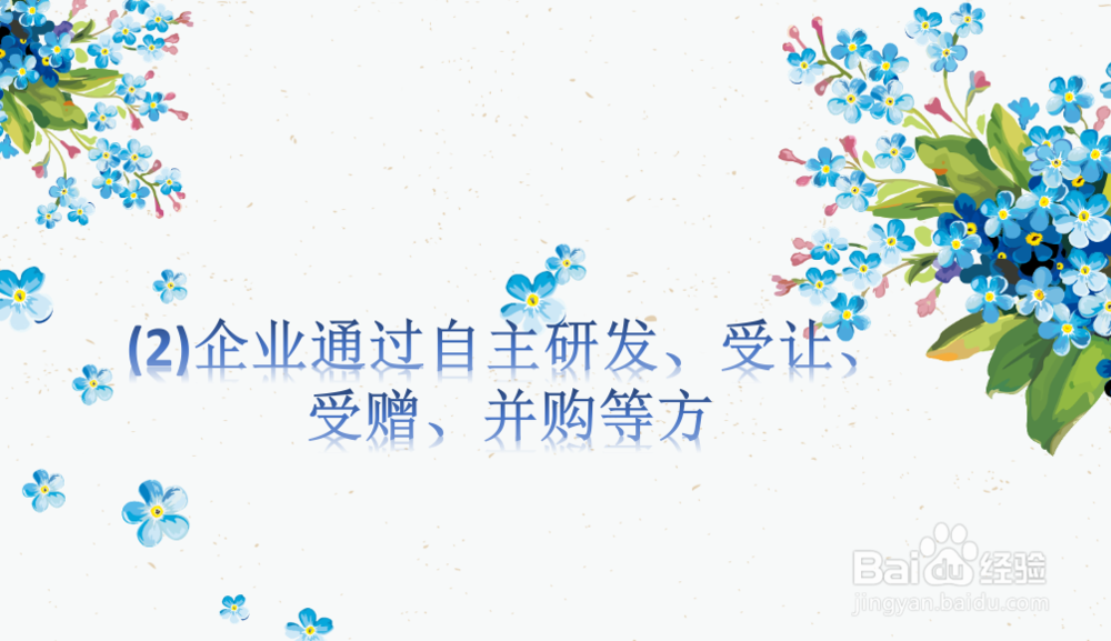 中小高新技术企业的认证条件有哪些？