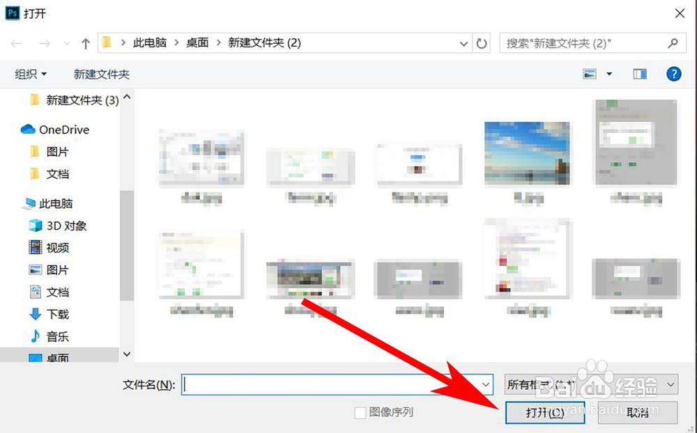 如何给百度经验上传身份证照片