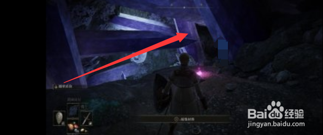 艾尔登法环隐藏武器结晶矛怎么获得