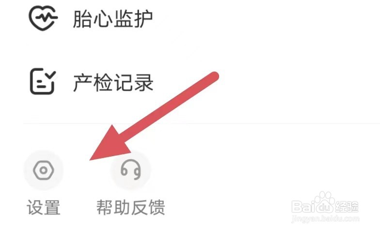 妈妈网孕育如何查看个人简介
