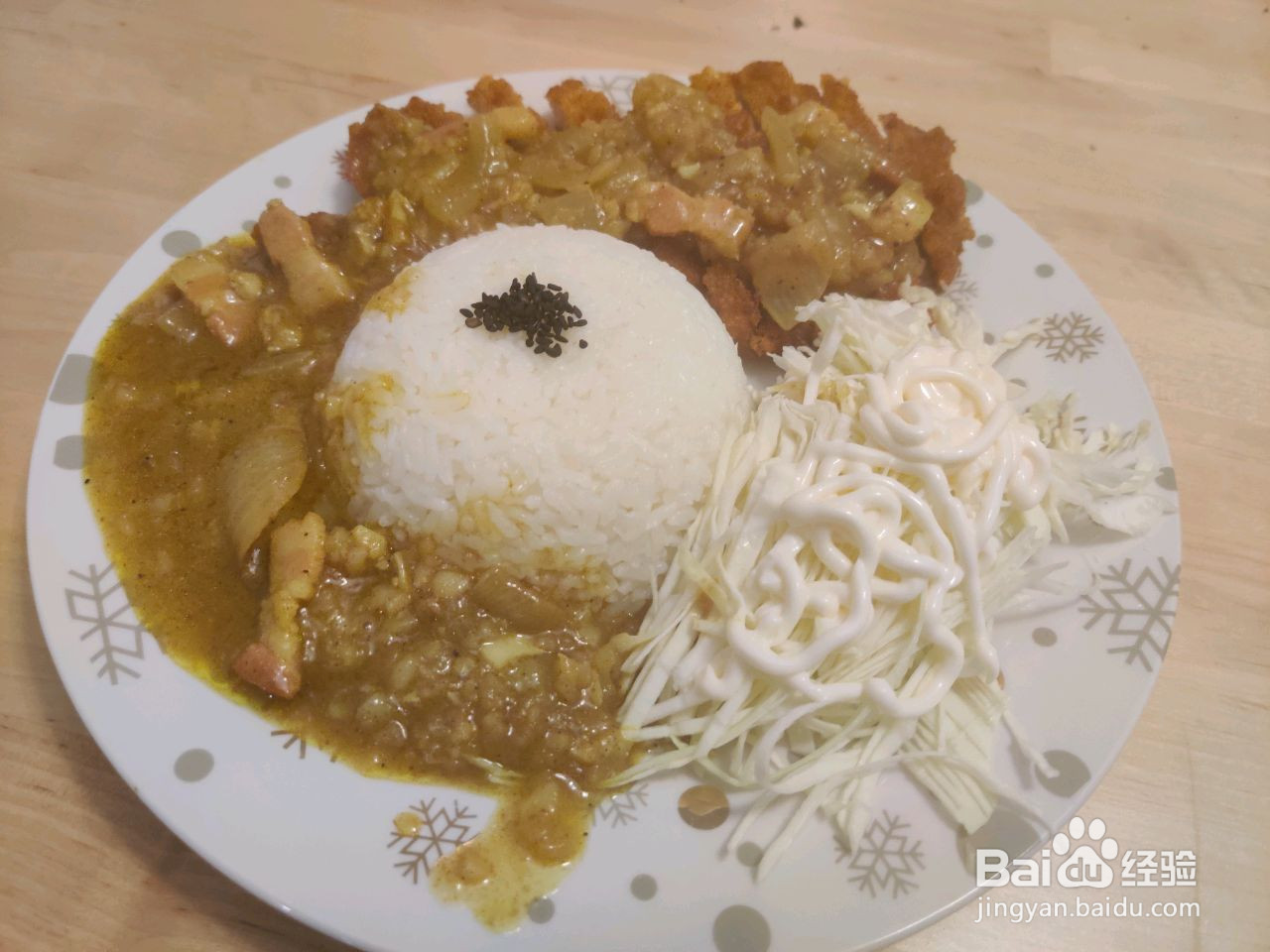 黄金咖喱猪扒饭的做法