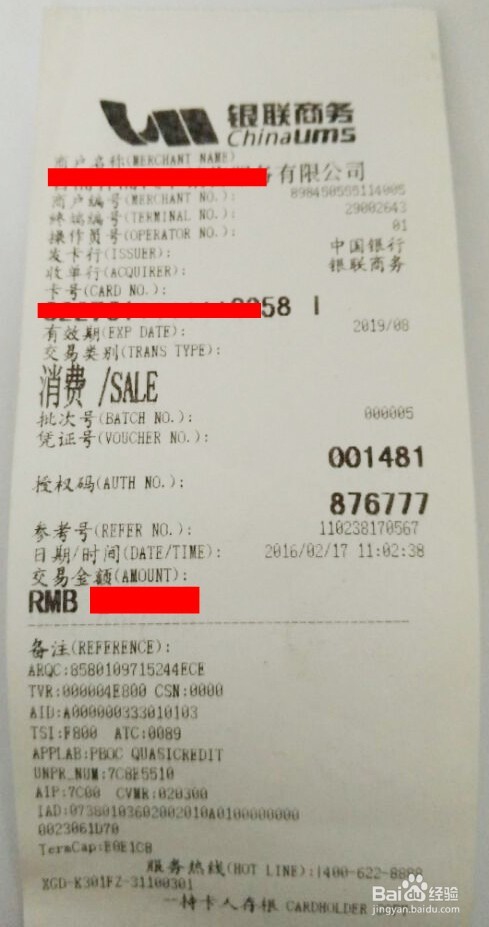 信用卡使用小技巧：边消费边赚钱