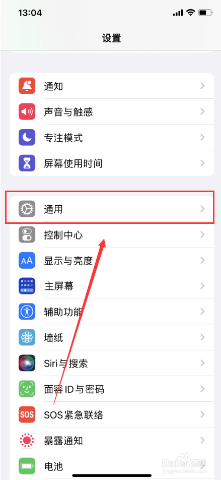手机触屏不灵了怎么解决