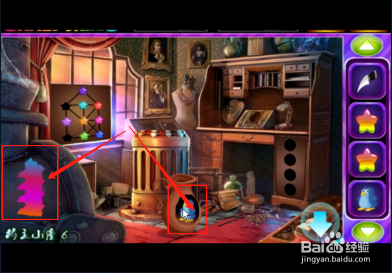 小游戏 《小学生逃脱》如何通关