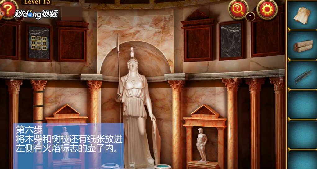 密室逃脱7环游世界第14关攻略