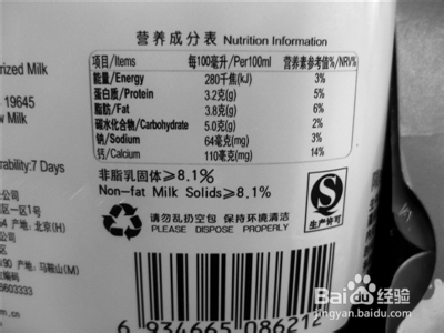 营养师教你正确看食品标签