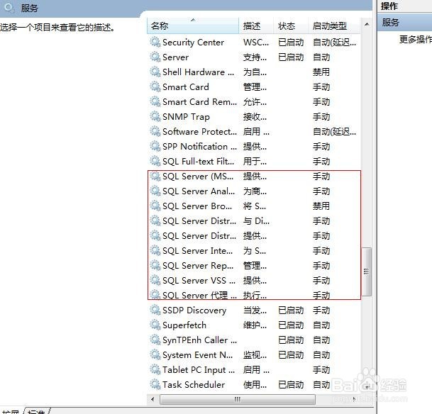 用什么办法解决mysql连接不上