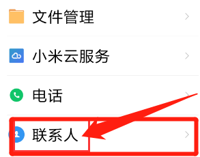 小米手机音量自动变大