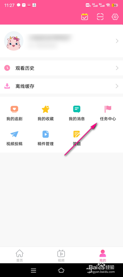 怎么兑换韩小圈网易音乐会员