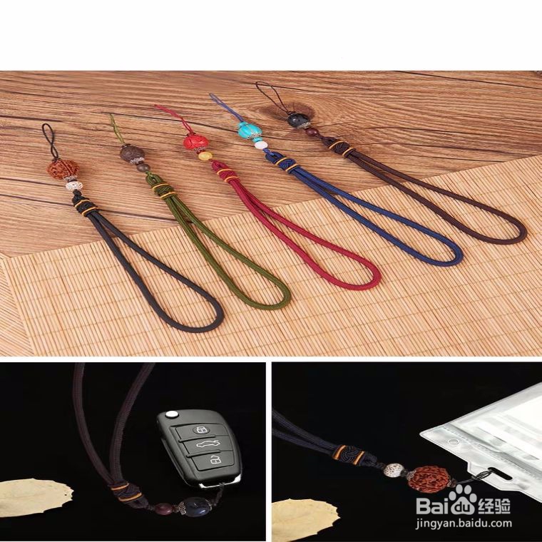 买手机壳送的挂绳怎么用