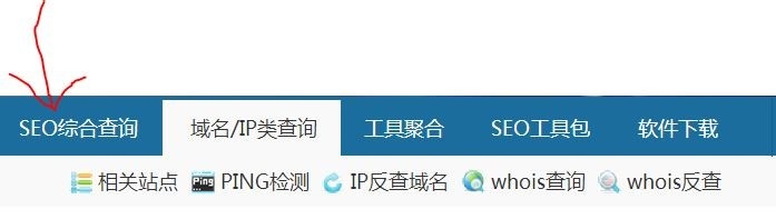 网页重要性如何比较