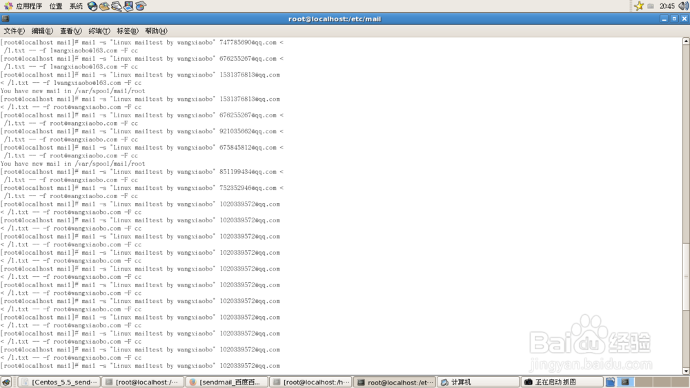 Linux平台服务器搭建：[4]sendmail服务器
