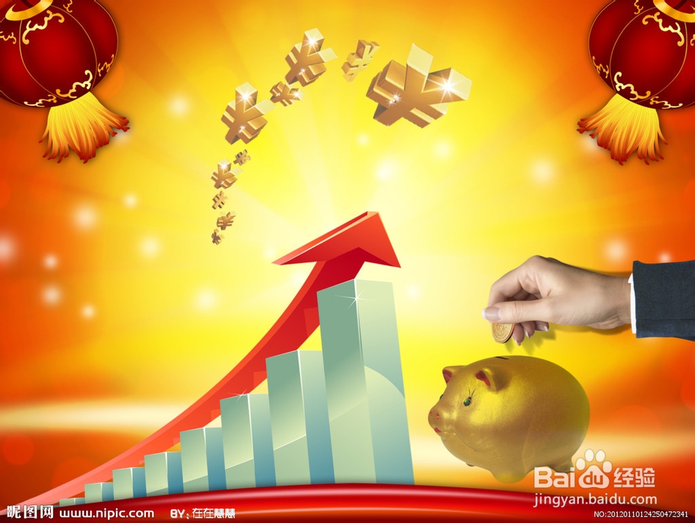 理财规划助您实现财务自由