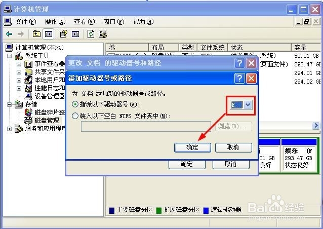 电脑少了磁盘/U盘，怎么办?