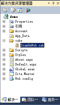 .net 图像扫描编程处理