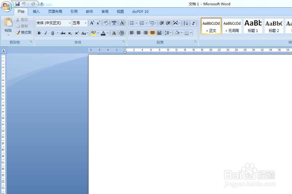 如何制作excel表格中的斜线单元格