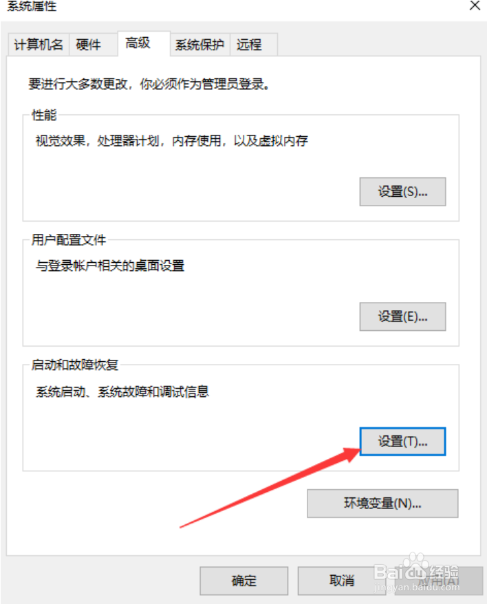 win10系统怎么优化速度更快