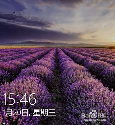 如何更换Win10锁屏壁纸