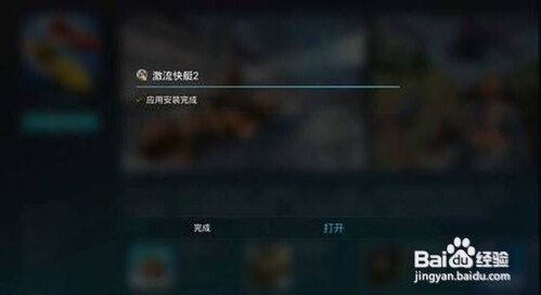 优酷盒子怎么安装软件